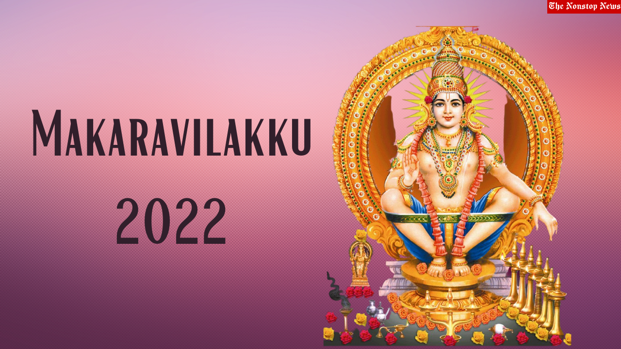 Makaravilakku 2022 Wishes, Quotes, HD Images, Greetings, Messages, and WhatsApp Status to greet your loved ones