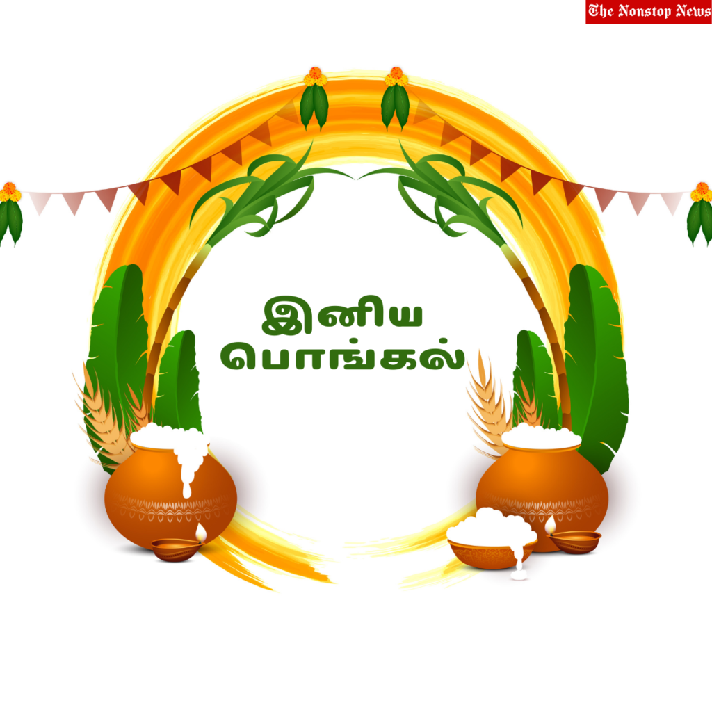 Pongal 2022 Tamil Greetings