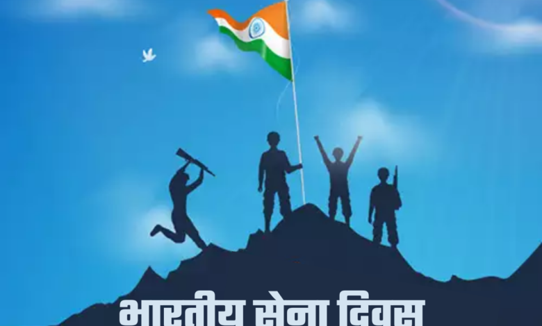 Indian Army Day 2022: Hindi Wishes, HD Images, Quotes, Shayari, Status, Greetings, Messages, Slogans to greet your loved ones on "Sena Diwas"