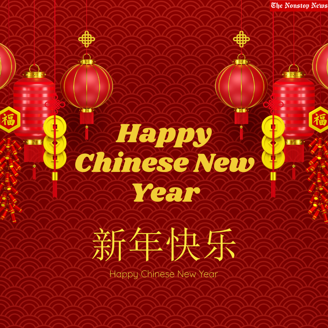Chinese New Year 2022 Wishes, Quotes, HD Images, Greetings, Messages to greet your friends and family