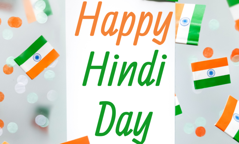 Hindi Day 2022 Wishes, Quotes, Greetings, Messages, HD Images, Slogans to honor 3rd Most used language on the planet.