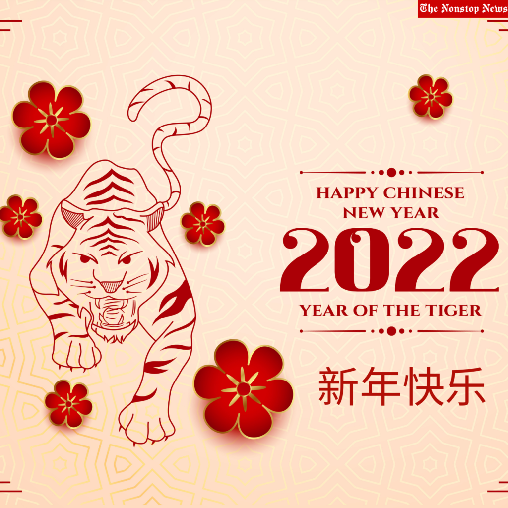 Chinese New Year 2022 Wishes