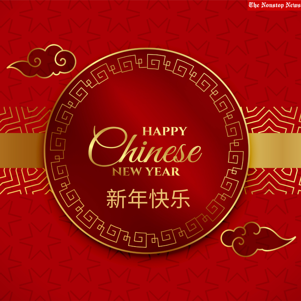 Chinese New Year 2022 Greetings