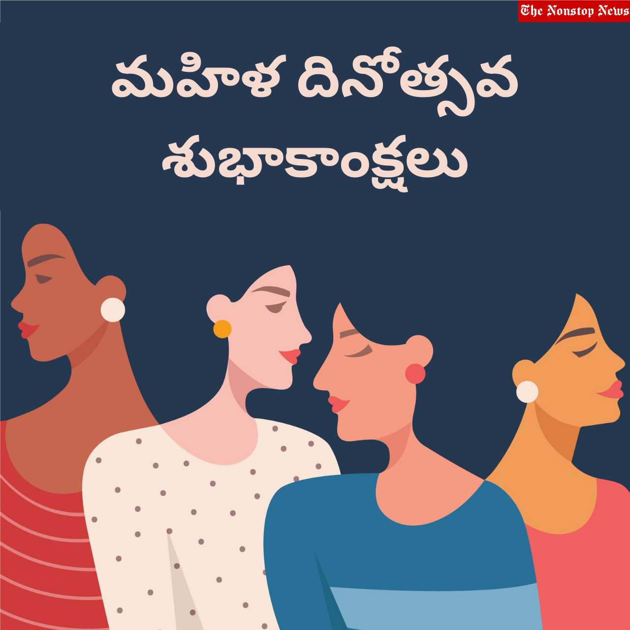 Happy Women's Day 2022 Telugu Quotes, Wishes, HD Images, Messages, Greetings to Share