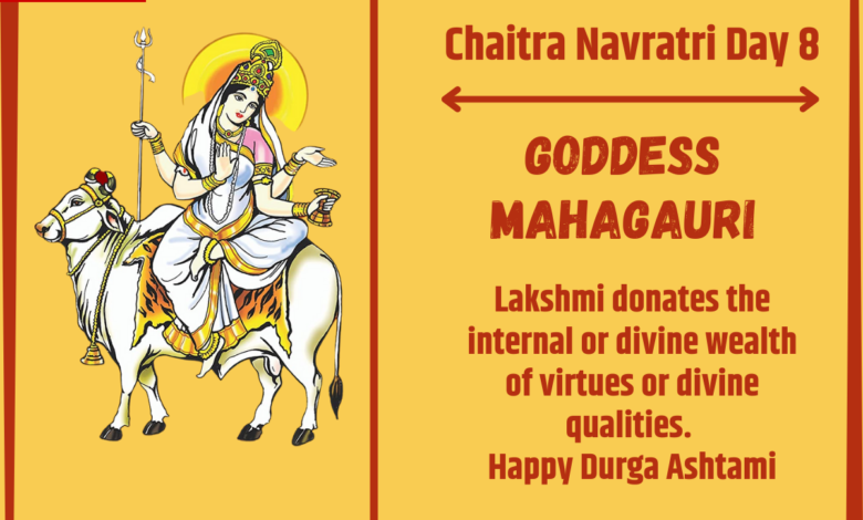 Chaitra Navratri Day 8 Wishes And Greetings: Goddess Mahagauri PNG Images, HD Wallpaper, Wishes, Shayari To Greet Your Loved Ones