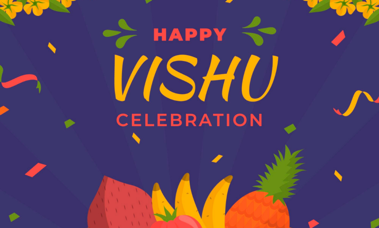 Happy Vishu 2022: Wishes, Quotes, Messages, Greetings, HD Images, and WhatsApp Status Video To Download