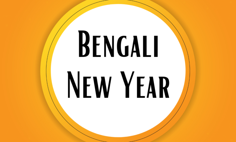 Bengali New Year 2022: Nabarasha Wishes, Quotes, Greetings, HD Images, Messages, And Drawing To Share