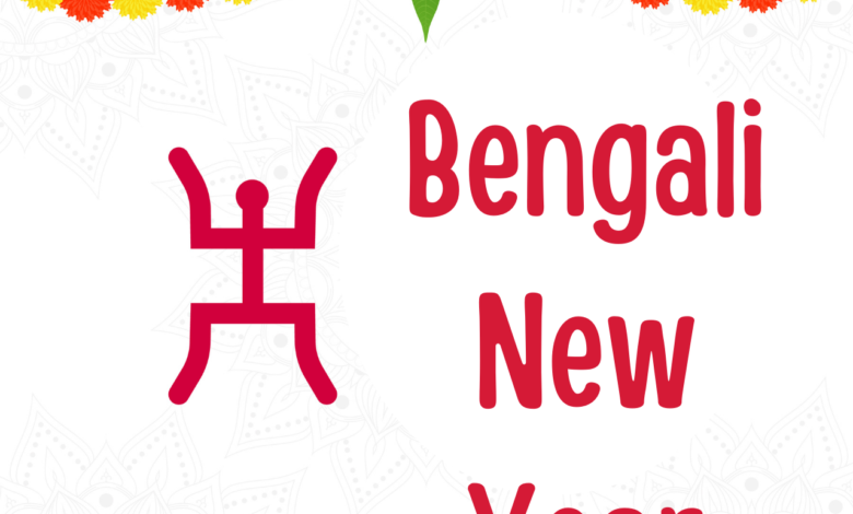 Bengali New Year 2022: Best Nabarasha WhatsApp Status Video To Download