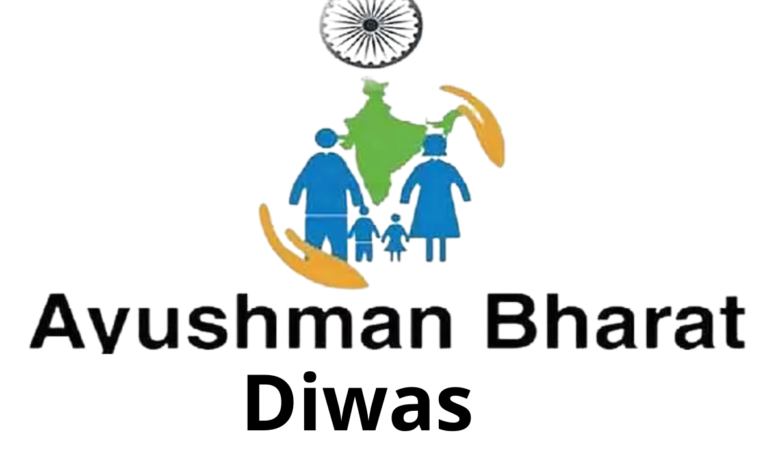 Ayushman Bharat Diwas 2022: Top Quotes, Posters, Wishes, Messages, Greetings To Share