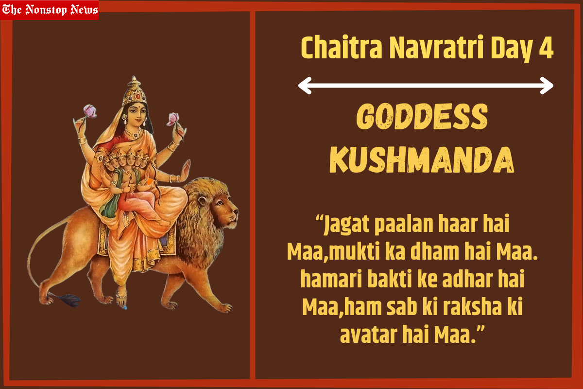 Chaitra Navratri Day 4 Wishes And Greetings: Goddess Kushmanda PNG Images, HD Wallpaper, Wishes, Shayari To Greet Your Loved Ones