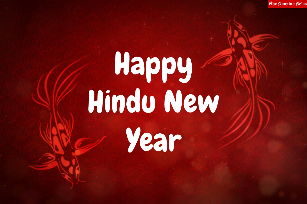 Happy Hindu New Year 2022 Wishes, HD Images, Quotes, Messages, Greetings, Captions To Share