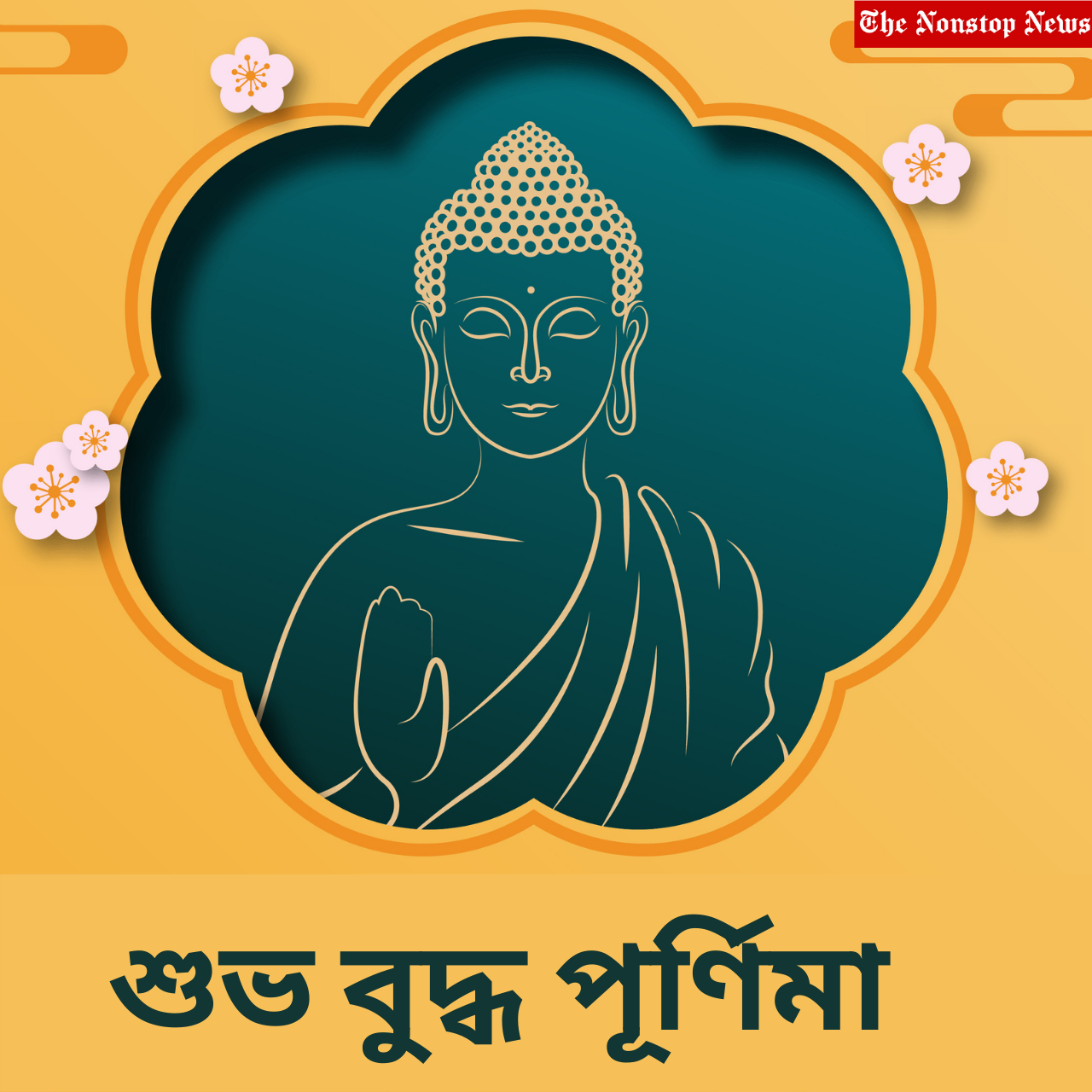 Happy Buddha Purnima 2022: Bengali Greetings, HD Images, Messages, Wishes, Quotes