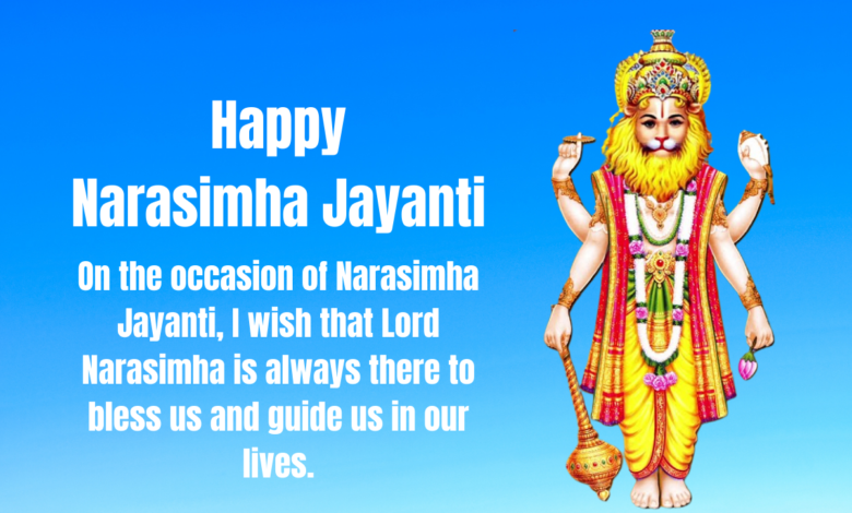 Narasimha Jayanti 2022: Top Wishes, Quotes, Greetings, HD Images, Messages, Photo To Share