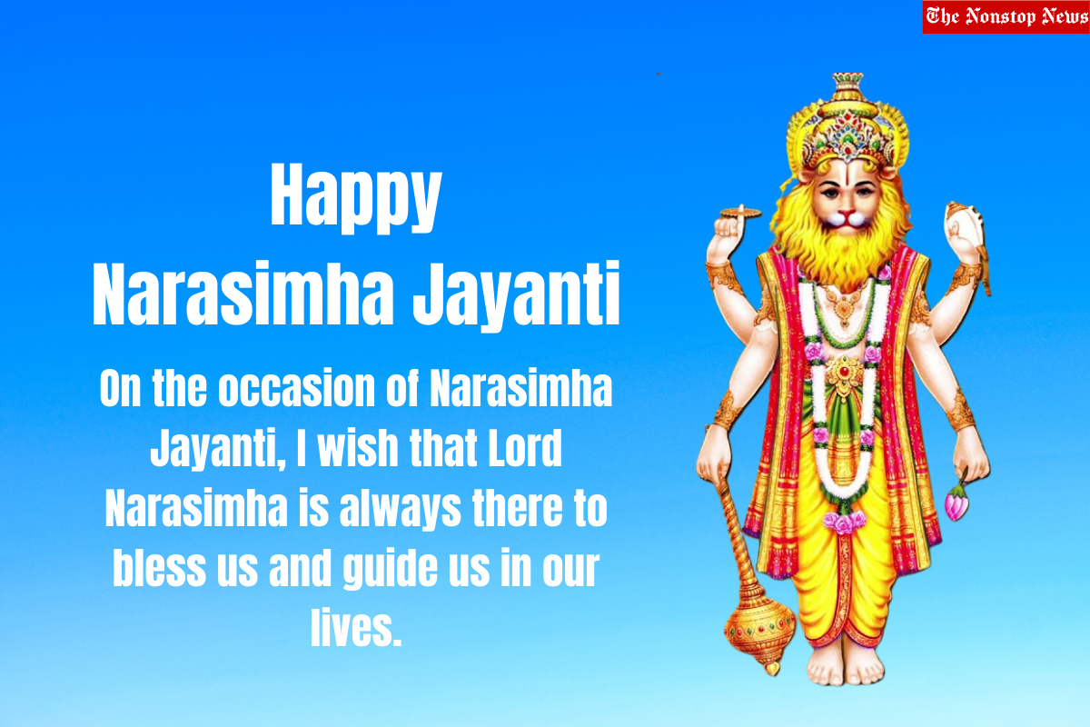 Narasimha Jayanti 2022: Top Wishes, Quotes, Greetings, HD Images, Messages, Photo To Share
