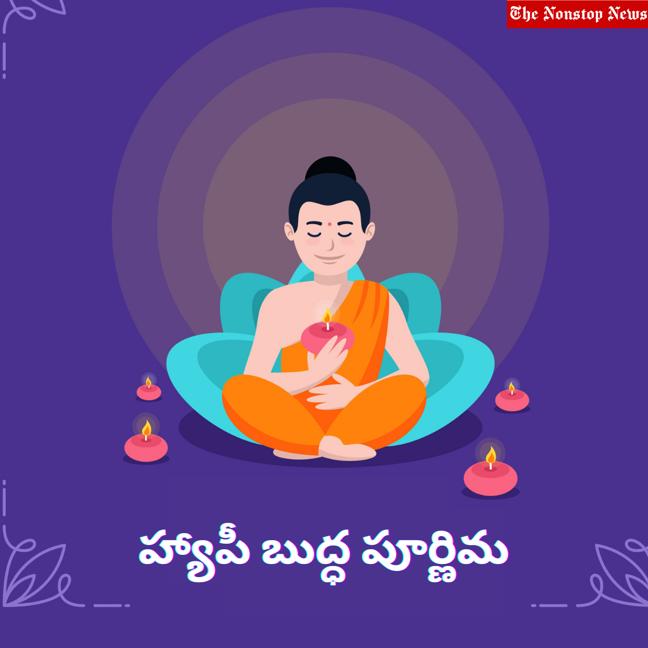 Happy Buddha Purnima 2022: Telugu Quotes, Images, Shayari, Greetings, Wishes To Greet Your Loved Ones
