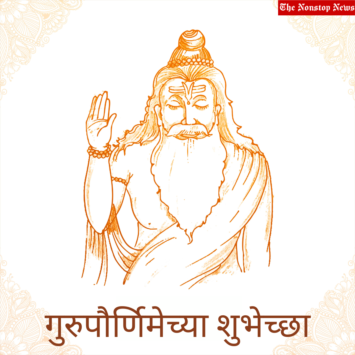Happy Guru Purnima 2022: Best Marathi Wishes, Quotes, Greetings, Messages, Images, Shayari to Share