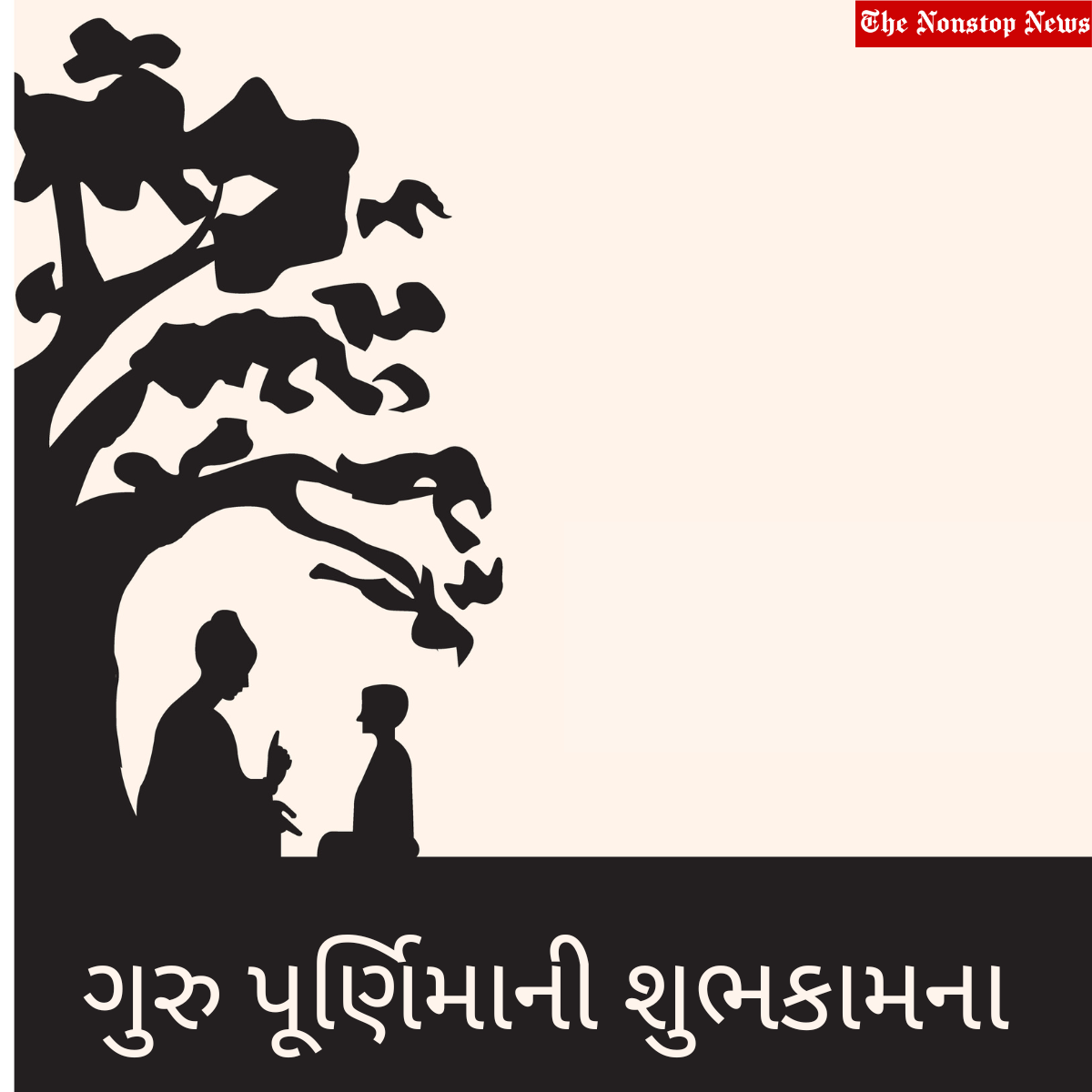 Happy Guru Purnima 2022: Gujarati Quotes, Wishes, Messages, Images, Greetings, Shayari, Posters, To Share