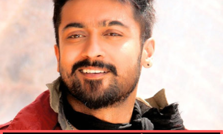 Happy Birthday Suriya 2022: Wishes, Banners, Images, Quotes, and WhatsApp Status Video to Download
