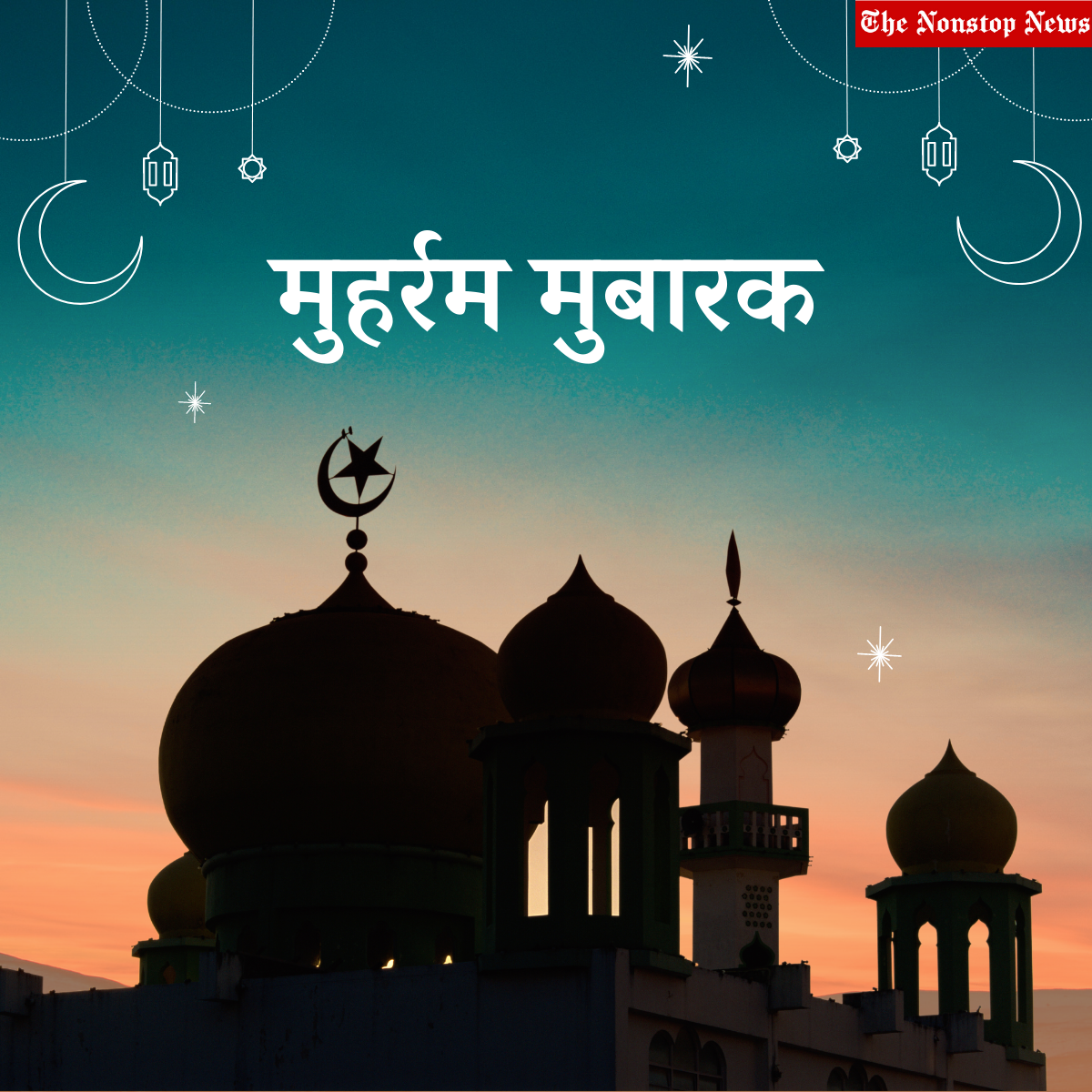 Muharram 2022: Hindi Greetings, Wishes, Images, Messages, Greetings, Quotes, Messages, Dua, and Shayari