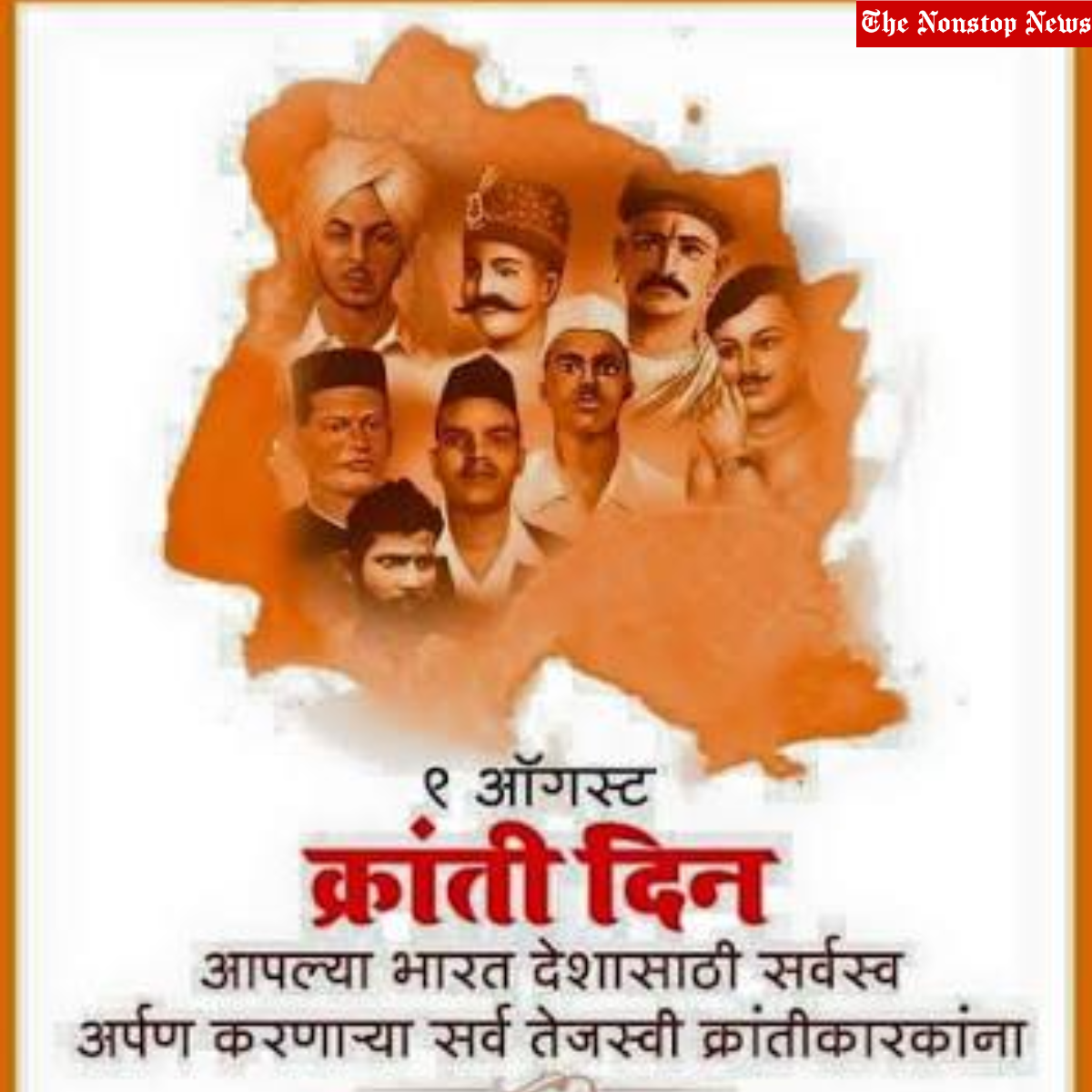 August Kranti Din 2022: Wishes, Quotes, Drawings, Images, Messages, Posters, Slogans, to Share on 'Quit Indian Movement Day'
