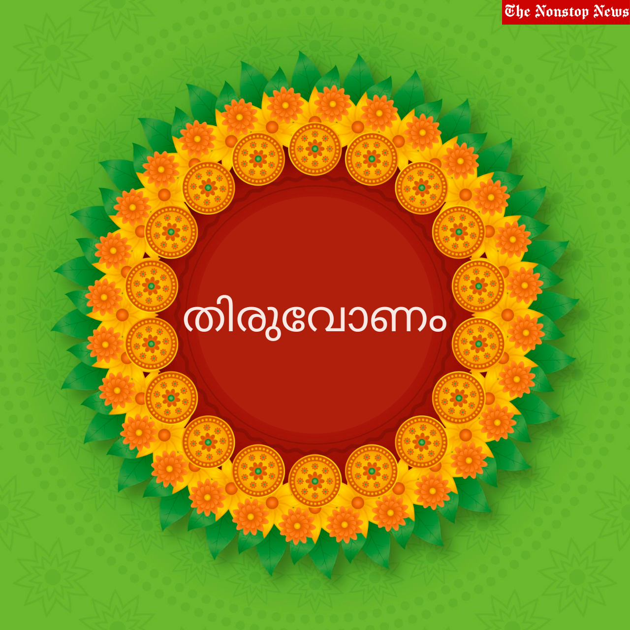 Thiruvonam 2022: Malayalam Greetings, Quotes, Wishes, Images, Messages, Posters and Banners to greet your loved ones