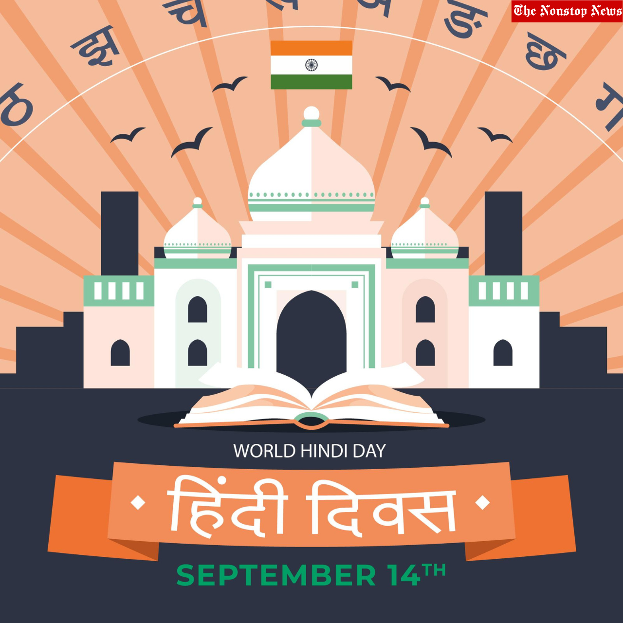 Hindi Diwas 2022: Hindi Quotes, Images, Messages, Greetings, Wishes, Shayari, To Share on 'Hindi Day'