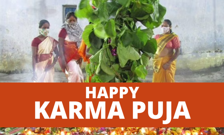 Karma Puja Jharkhand 2022: Wishes, Images, Quotes, Messages, Greetings to share