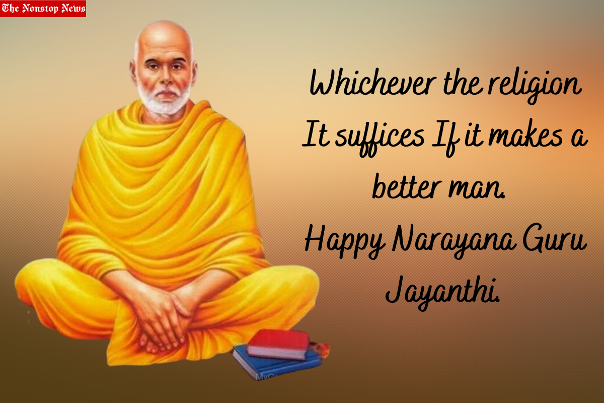 Sree Narayana Guru Jayanthi 2022 Wishes, Images, Quotes, Messages, Greetings, and Posters to share