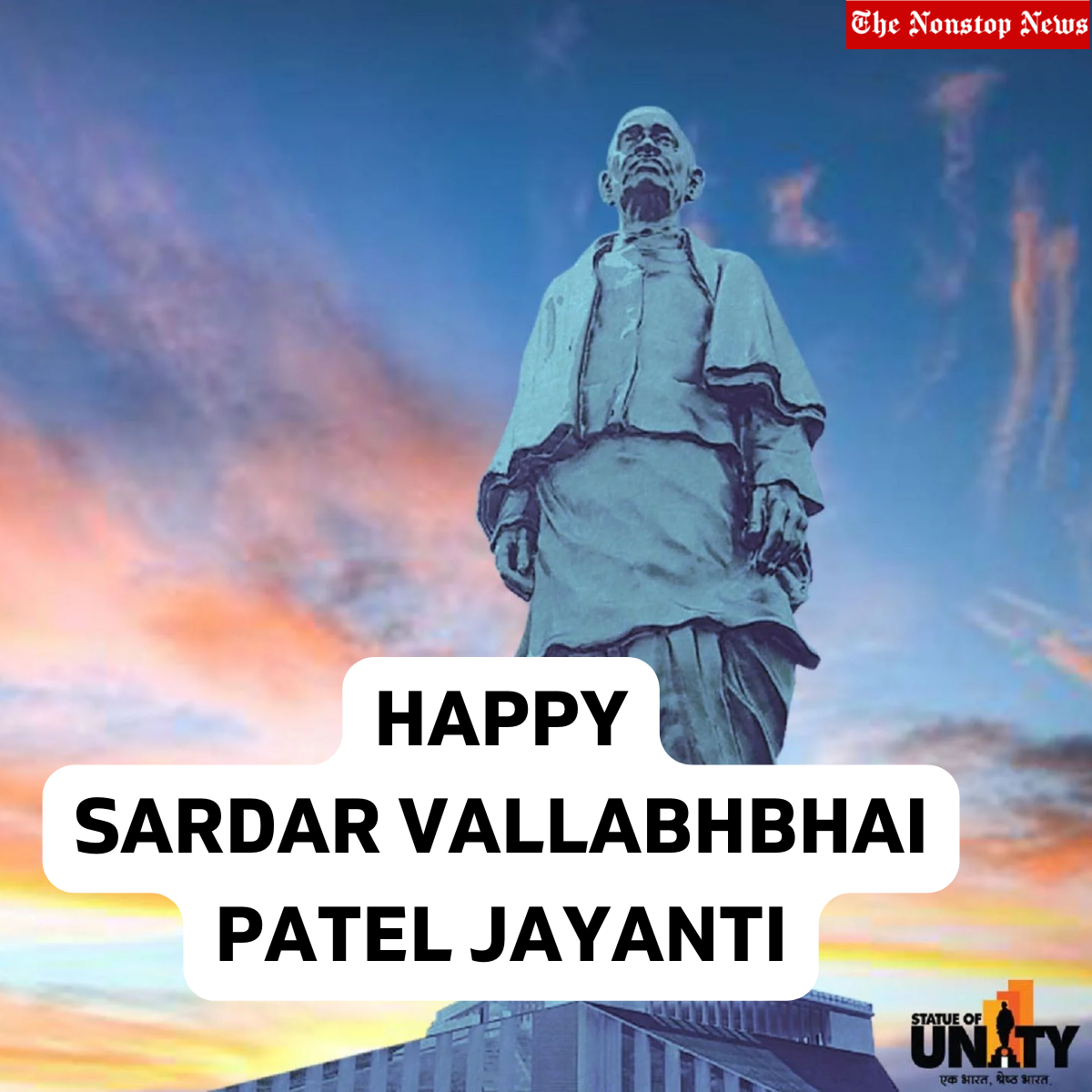 Sardar Vallabhbhai Patel Jayanti Images in Gujarati 2022: Wishes, Greetings, Messages, Quotes, Images and Posters