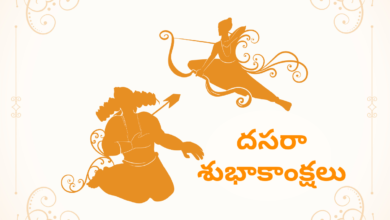 Happy Dussehra Telugu and Kannada Greetings 2022 Posters, Wishes, Messages, Images, and Shayari for Husband/Wife