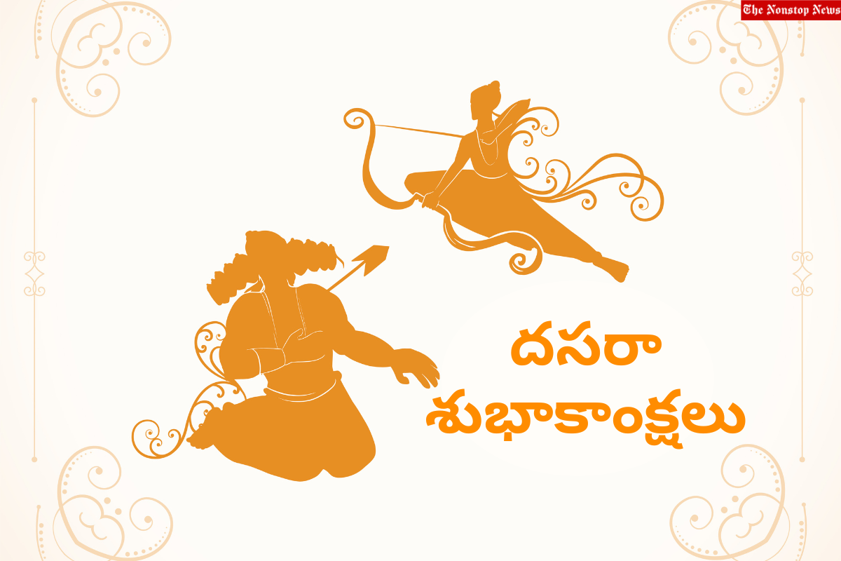 Happy Dussehra Telugu and Kannada Greetings 2022 Posters, Wishes, Messages, Images, and Shayari for Husband/Wife