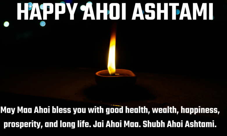 Ahoi Ashtami 2022: Shayari, Posters, Wishes, Messages, Quotes, Images, and Greetings