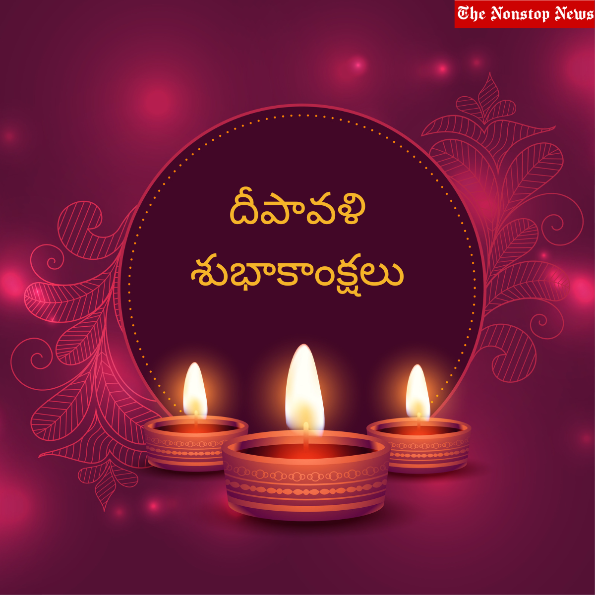 Happy Diwali 2022 Best Telugu and Kannada Wishes, SMS, Messages, Greetings, Quotes, Banners, Posters, and HD Images for Parents