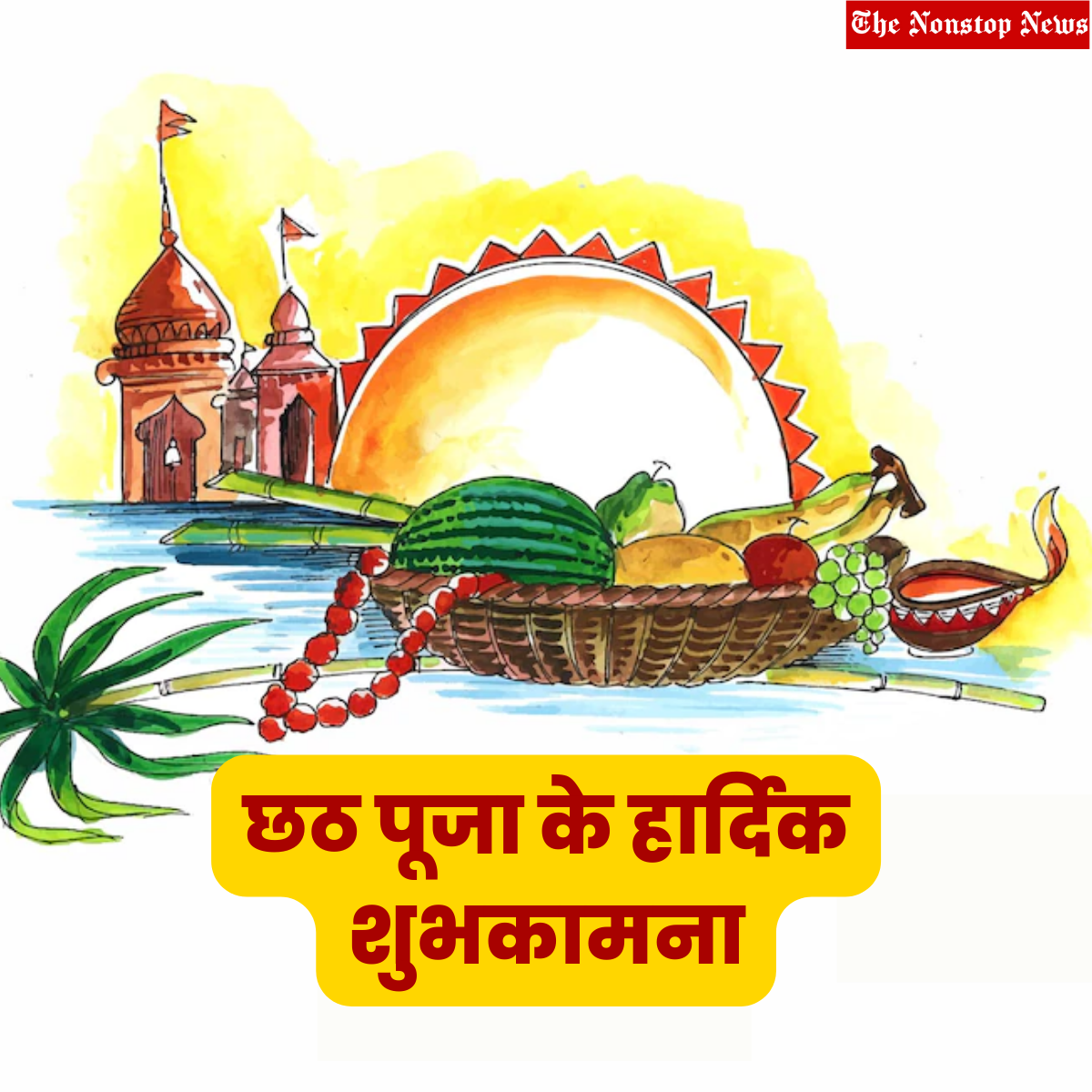 Happy Chhath Puja Wishes in Bhojpuri 2022 Greetings, Quotes, Posters, Images, and Messages