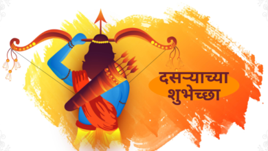 Happy Dussehra Wishes in Marathi 2022: Quotes, Messages, Shayari, Greetings, Images and Slogans