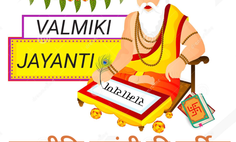 Valmiki Jayanti 2022 Images in Hindi: Greetings, Wishes, Quotes, Shayari, and Messages