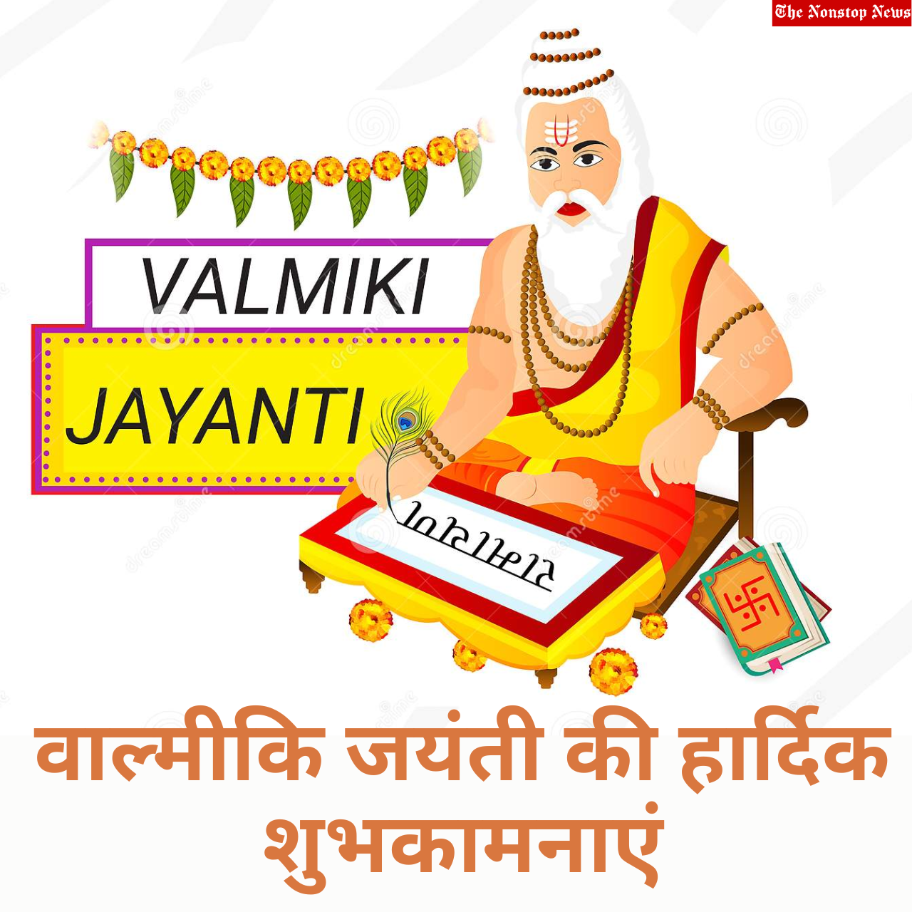 Valmiki Jayanti 2022 Images in Hindi: Greetings, Wishes, Quotes, Shayari, and Messages