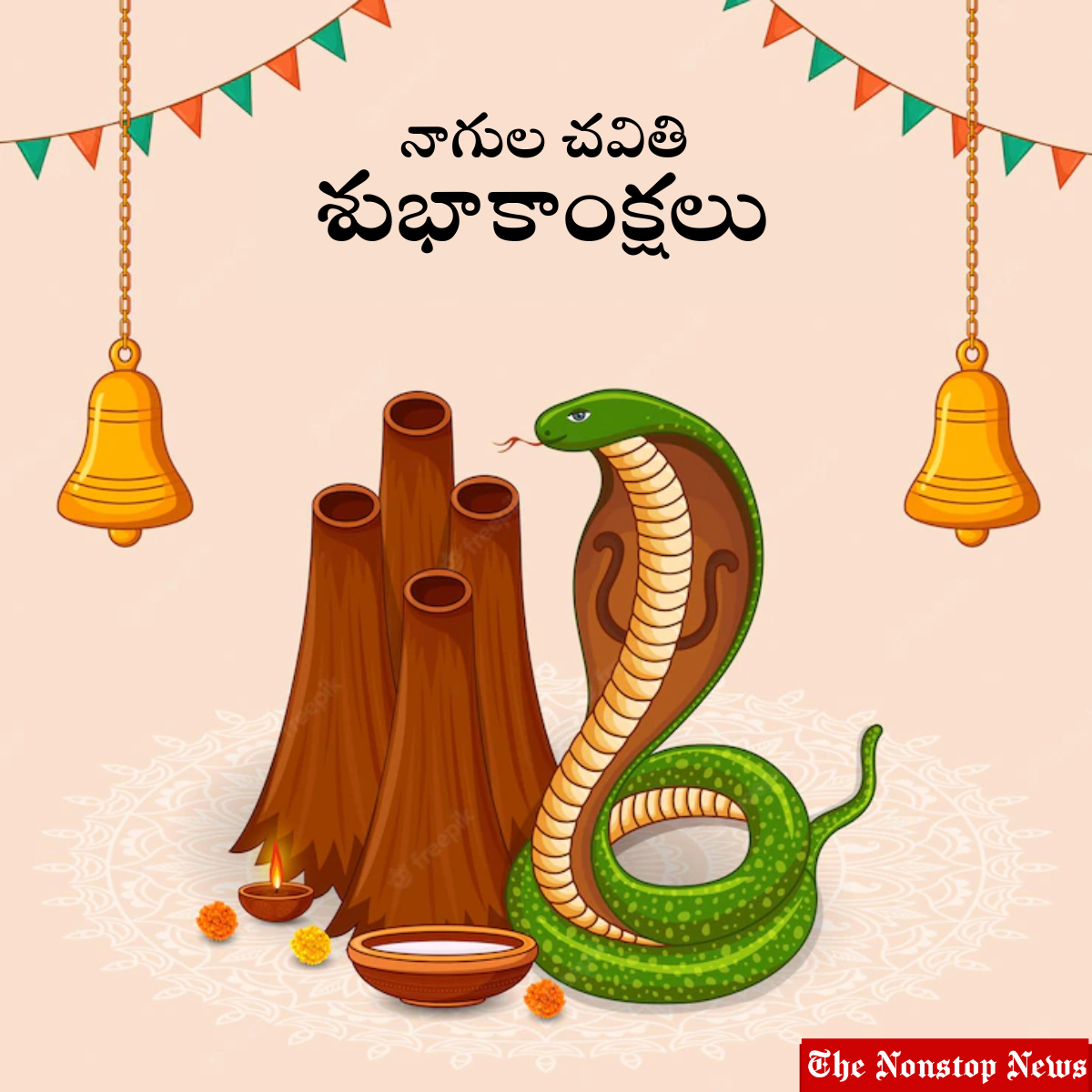 Nagula Chavithi Wishes in Telugu 2022: Shayari, Greetings, Pics, HD Images, Quotes, Messages and WhatsApp Status