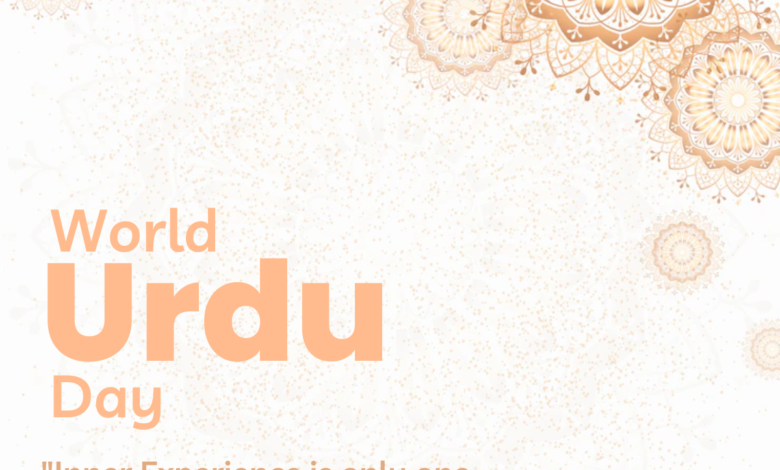 World Urdu Day 2022: Posters, Messages, Quotes, Shayari, Slogans, and Images