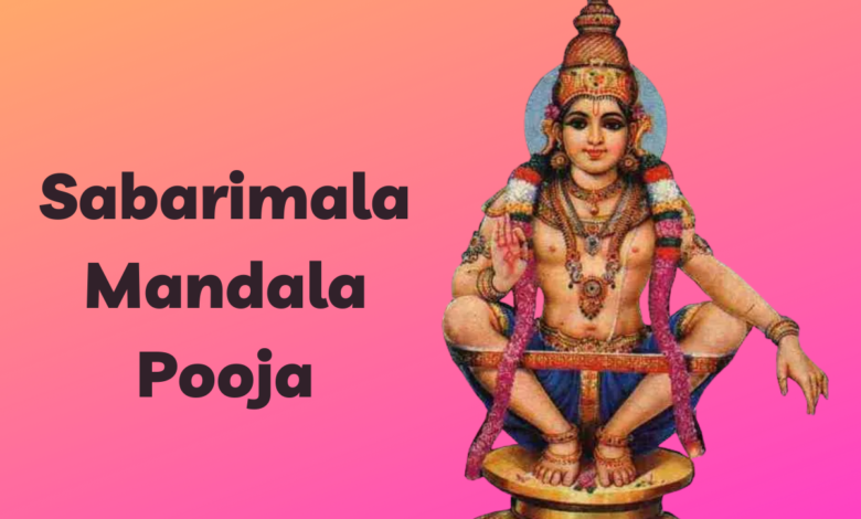 Sabarimala Mandala Pooja: Greetings, Wishes, Messages, Images, Quotes, Shayari, and SMS