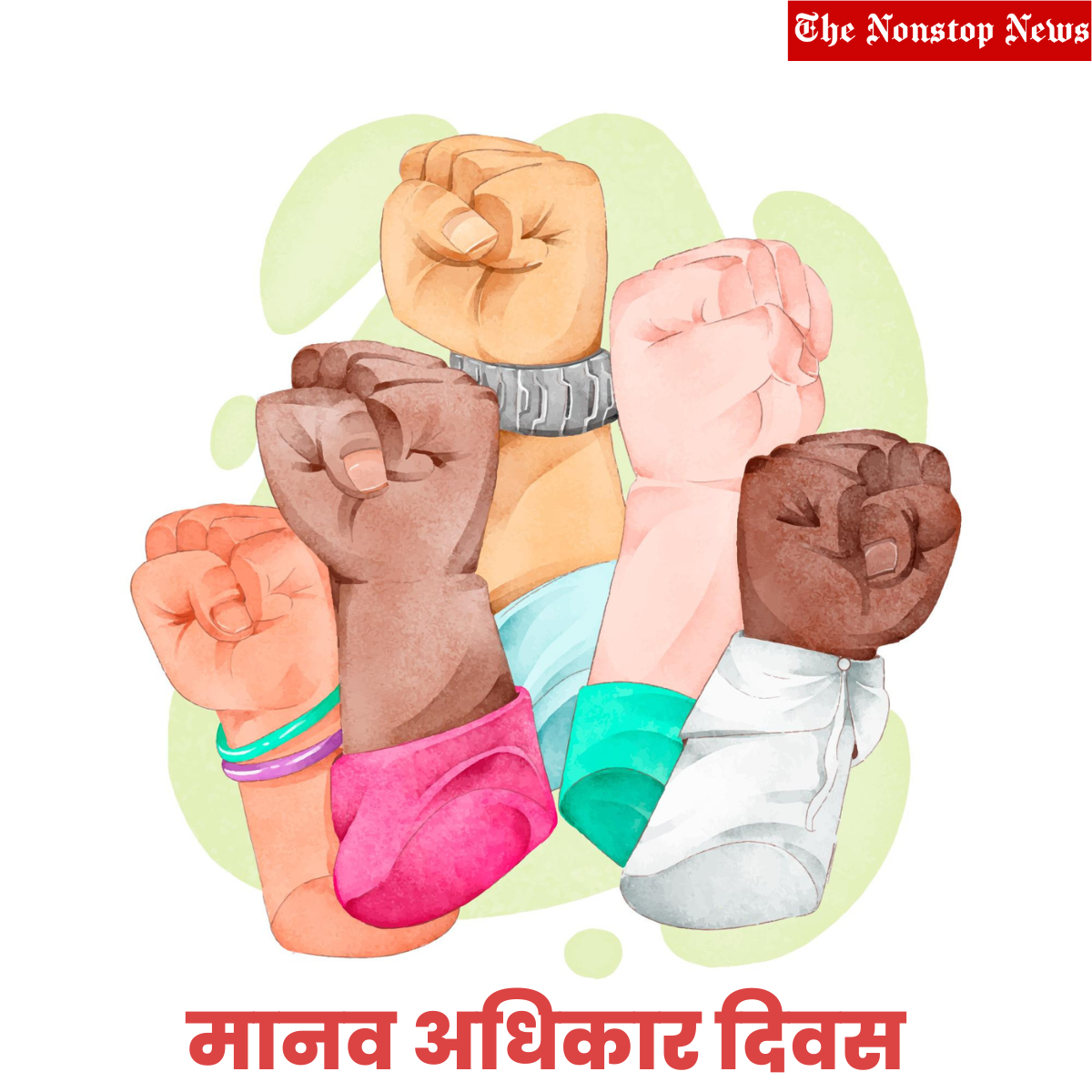 Human Rights Day 2022 Wishes in Hindi, Messages, Greetings, Posters, Quotes, Banners, and HD Images