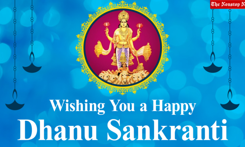 Dhanu Sankranti 2022: Messages, HD Images, Shayari, Greetings, Wishes, and Quotes