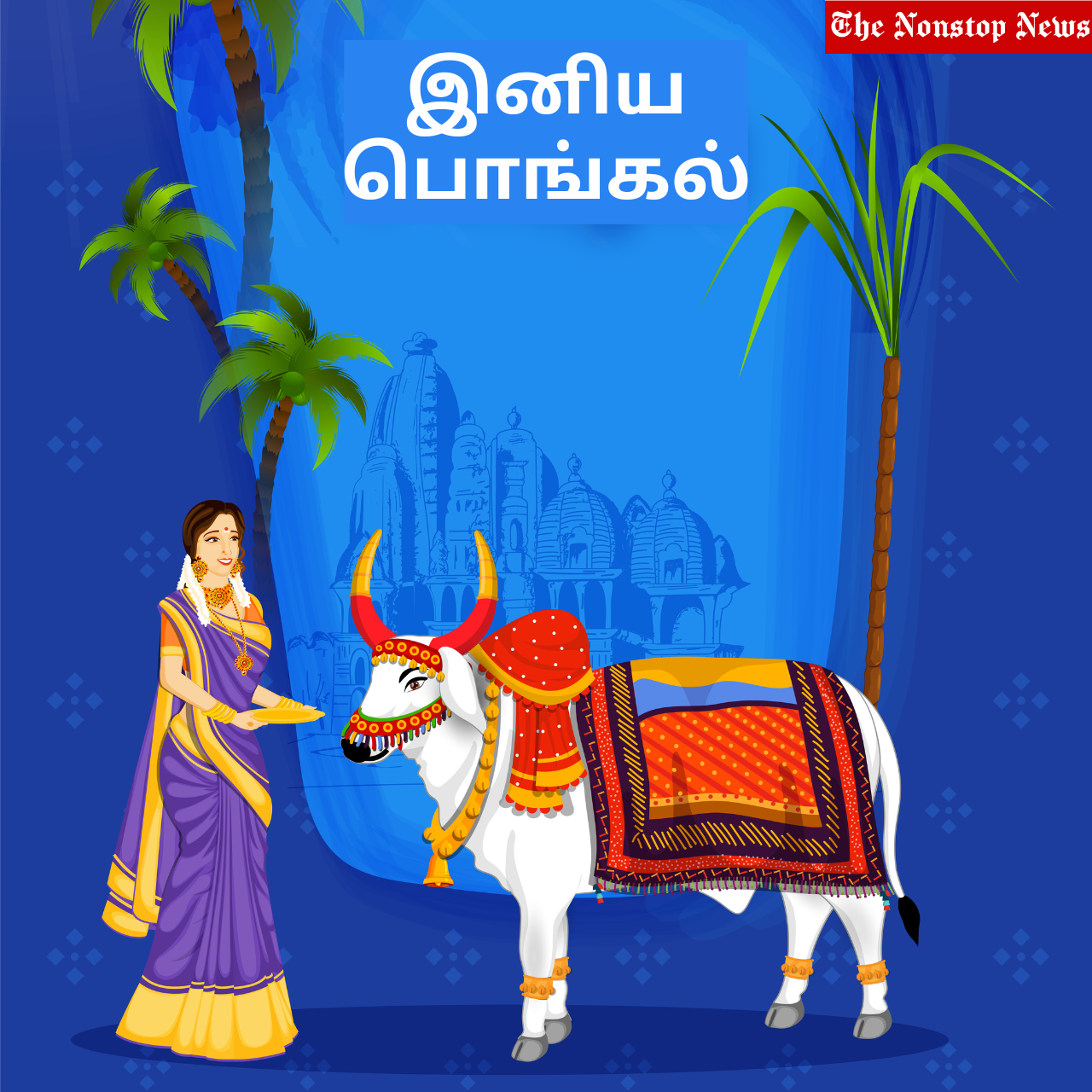 Happy Pongal 2023 Wishes in Tamil, Quotes, Messages, Greetings, Images Posters, SMS, Banners, and Facebook Status