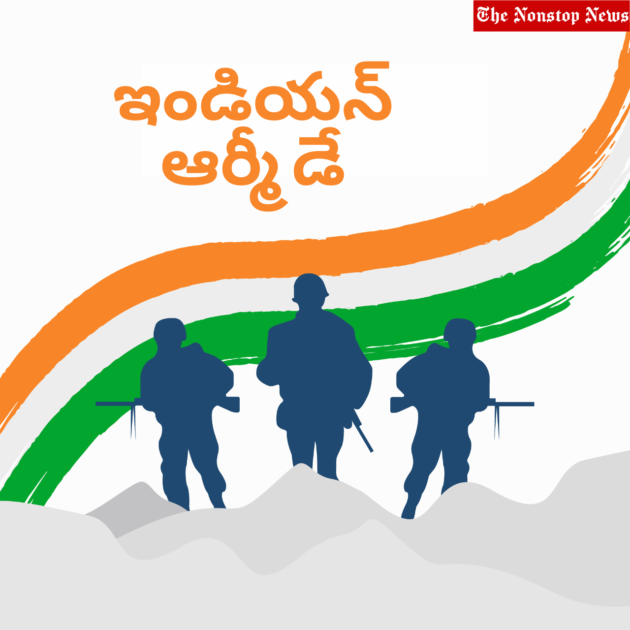 Happy Indian Army Day 2023 Best Telugu and Tamil Wishes, Quotes, Greetings, Images, Messages, and Posters