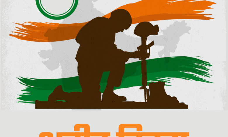 Shaheed Diwas 2023 Quotes in Hindi, Slogans, Shayari, Wishes, Images, Messages, Banners and Posters
