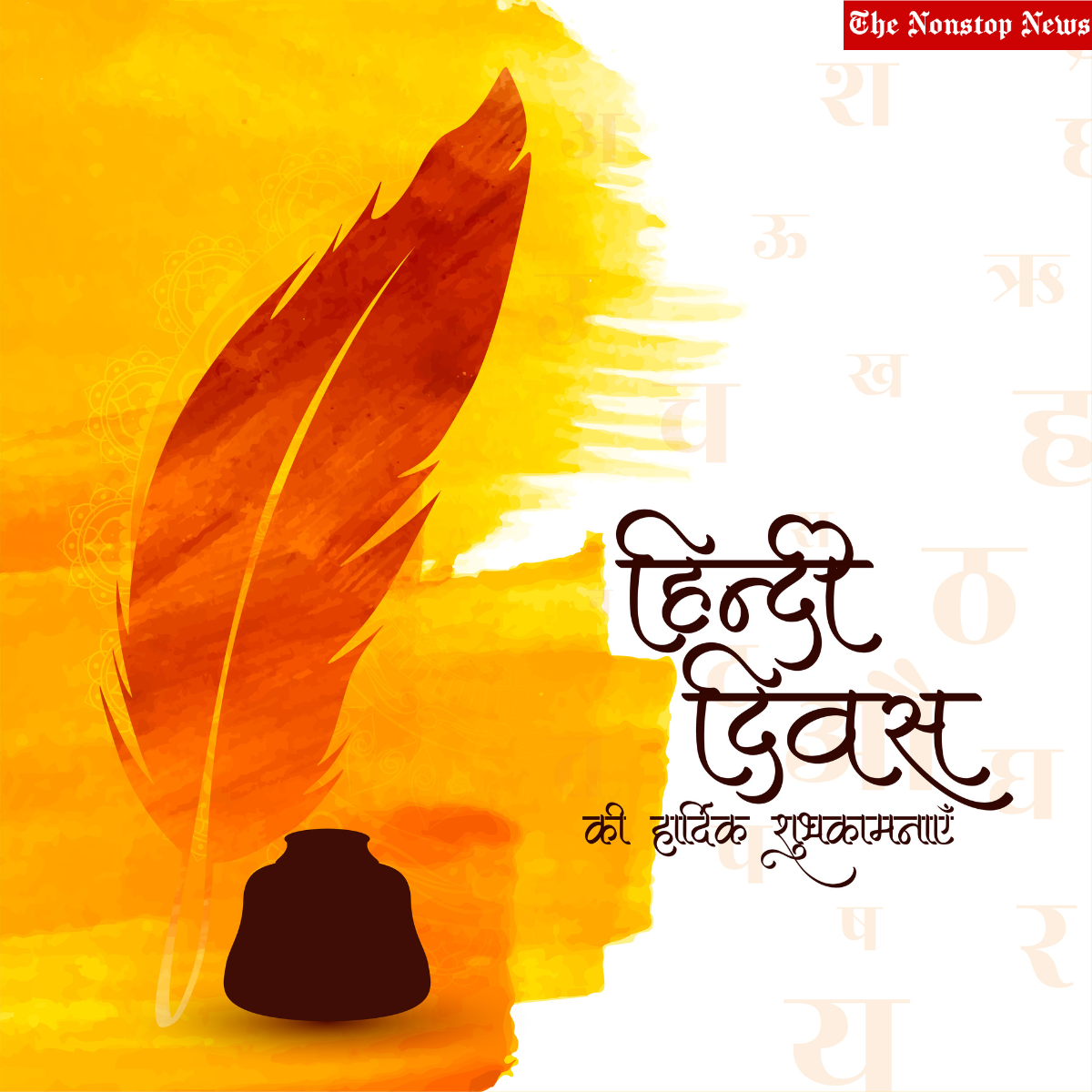Vishwa Hindi Diwas 2023 Greetings in Hindi, Messages, Wishes, Quotes, Banners, Posters, Images, and Shayari