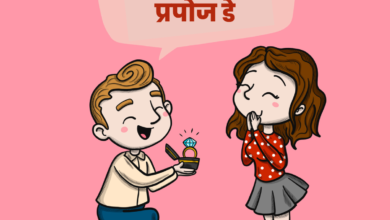 Happy Propose Day 2023 Messages in Hindi: Top Greetings, Quotes, Images, Wishes, Sayings, Shayari and Status