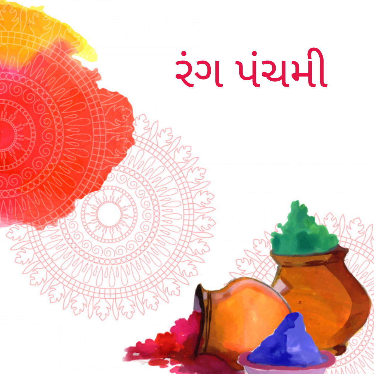 Rang Panchami 2023 Gujarati Sayings, Greetings, Wishes, Images, Messages, Quotes, Banners, Posters, and Shayari