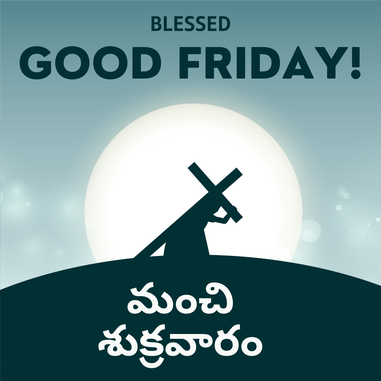 Good Friday 2023 Telugu and Kannada Wishes, Images, Messages, Greetings, Quotes, Shayari and Sayings