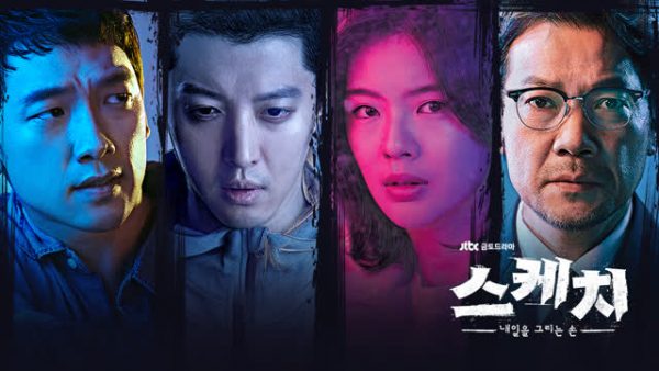 Top 5 Korean Drama Series Dubbed in Hindi: Must-Watch Series for Indian Fans!